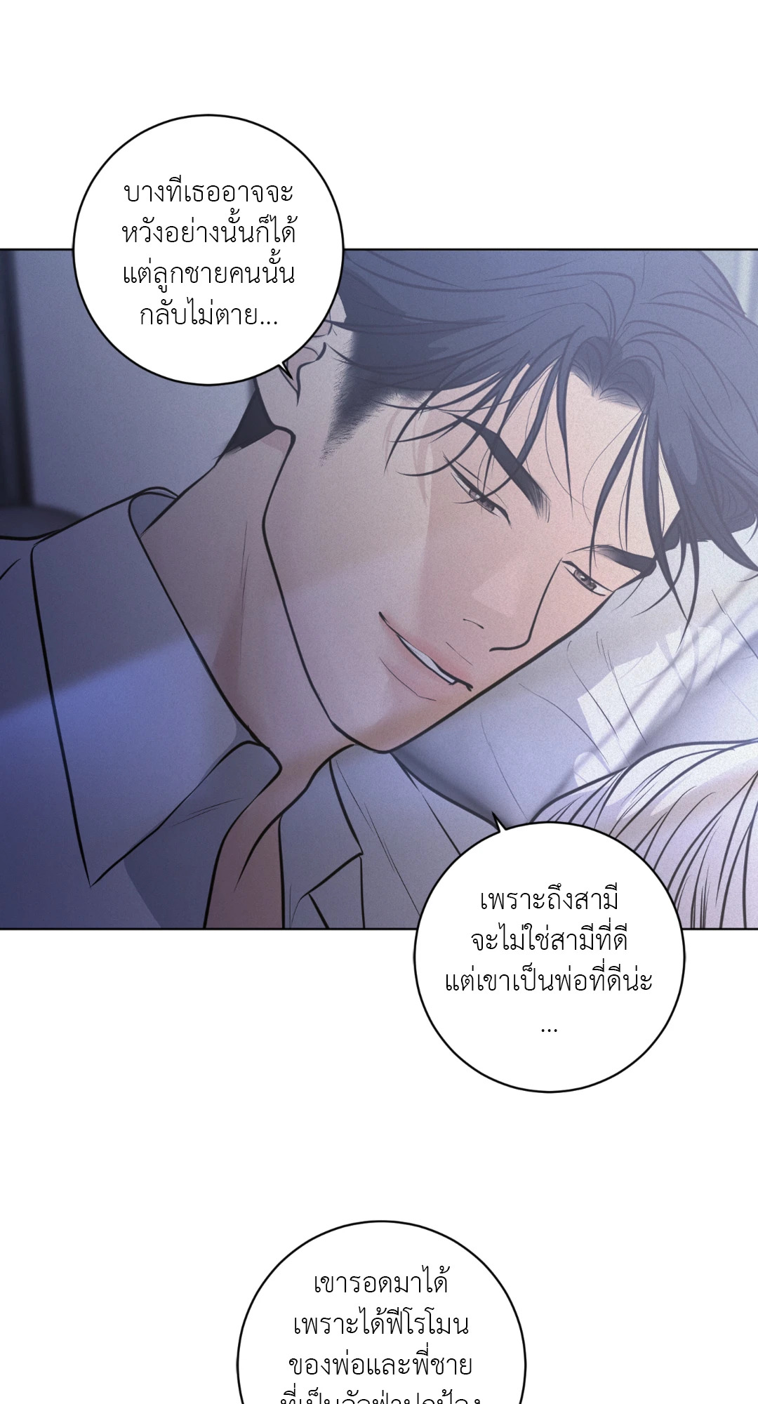 หน้า 70