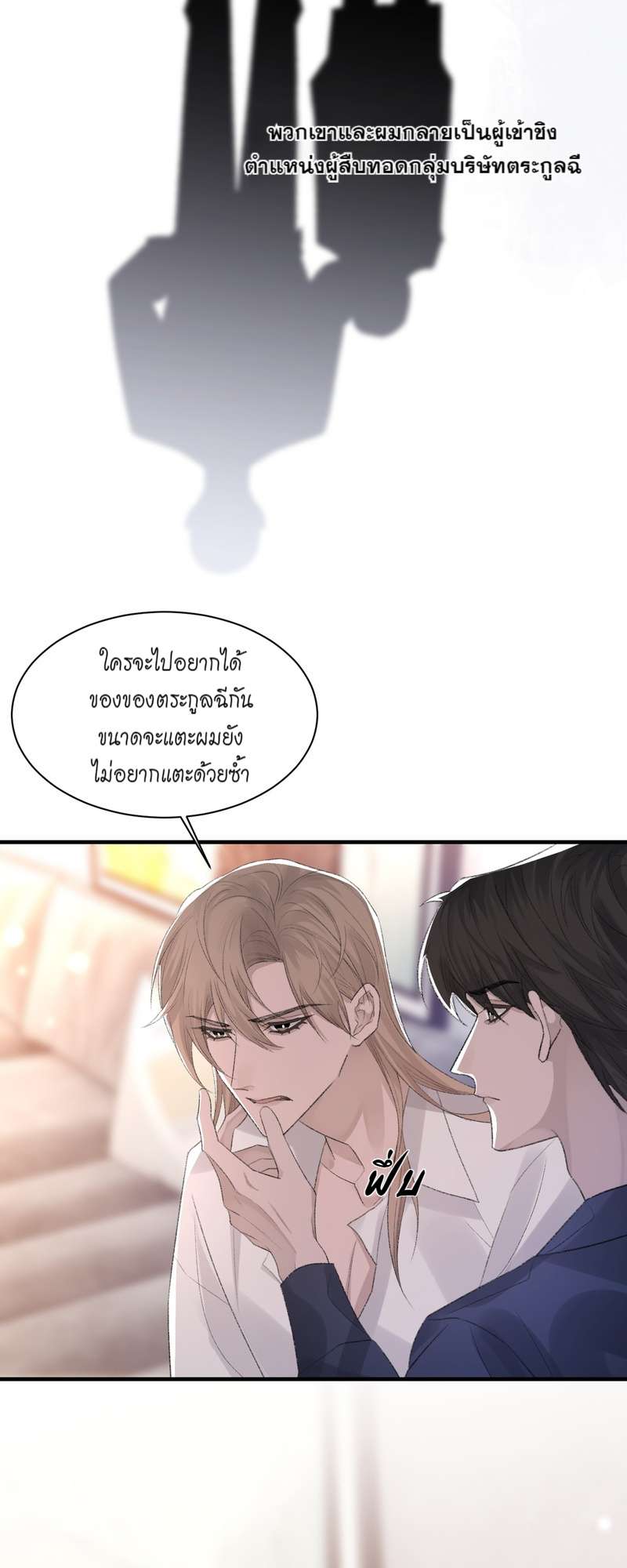 หน้า 35
