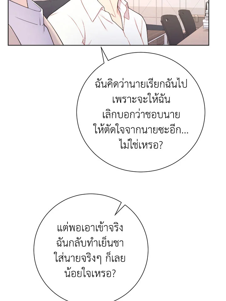หน้า 88