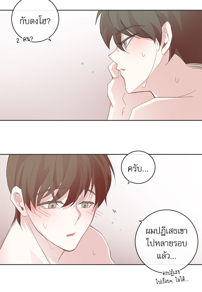 หน้า 39