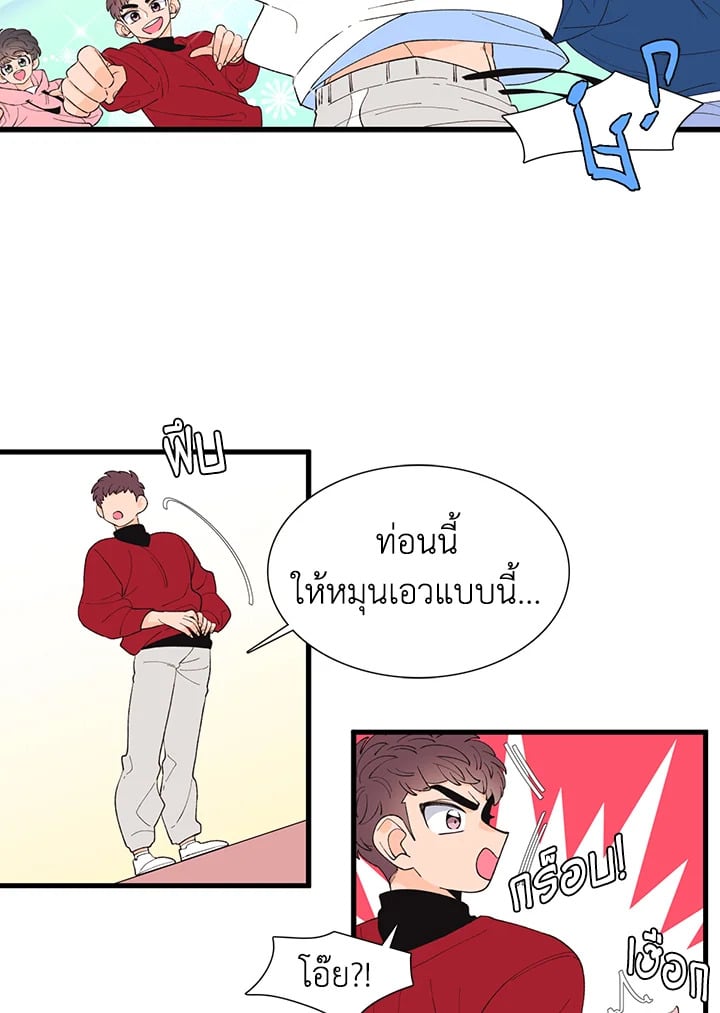 หน้า 42