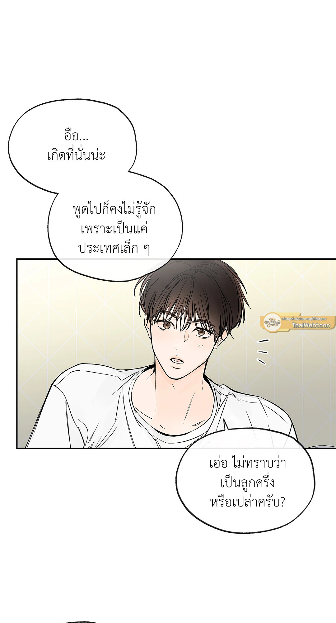 หน้า 23