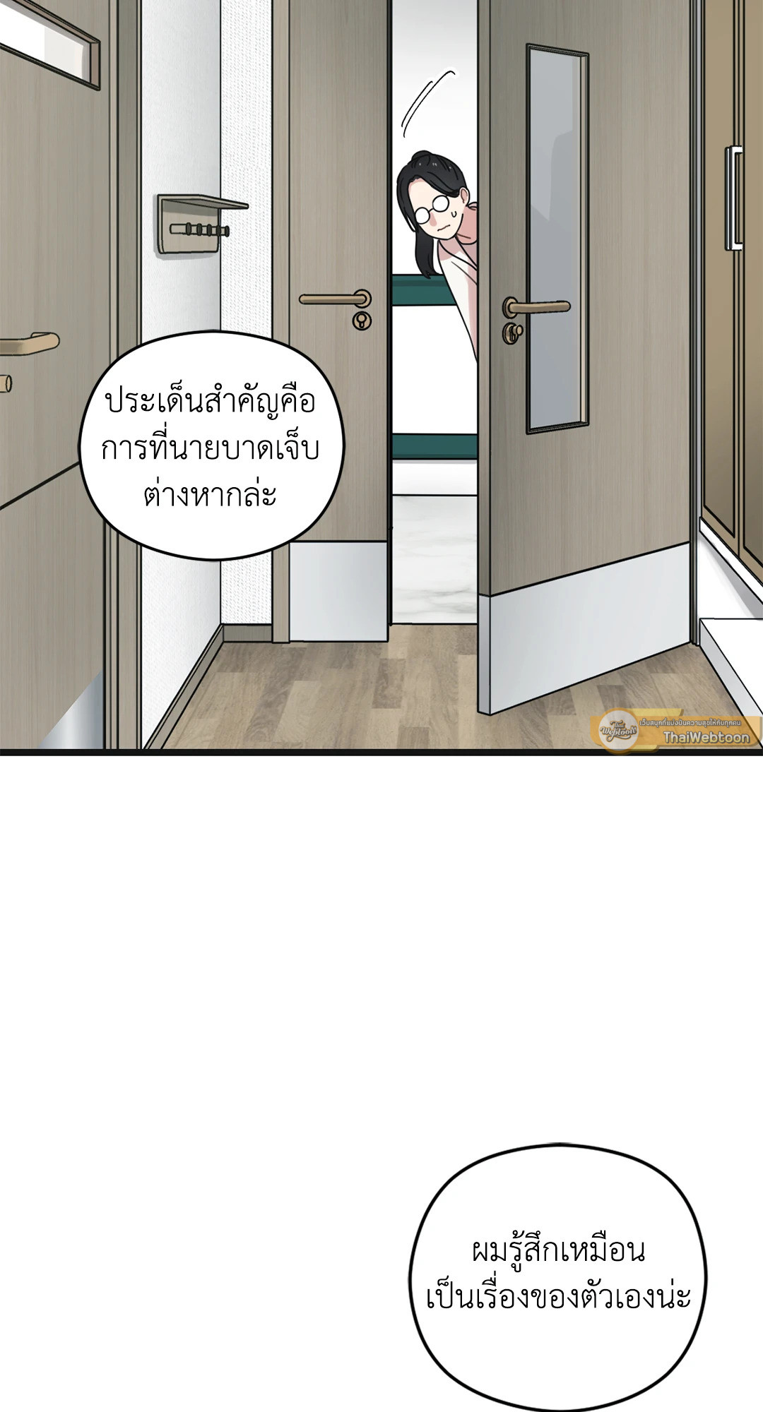 หน้า 89