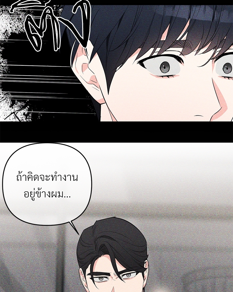 หน้า 82