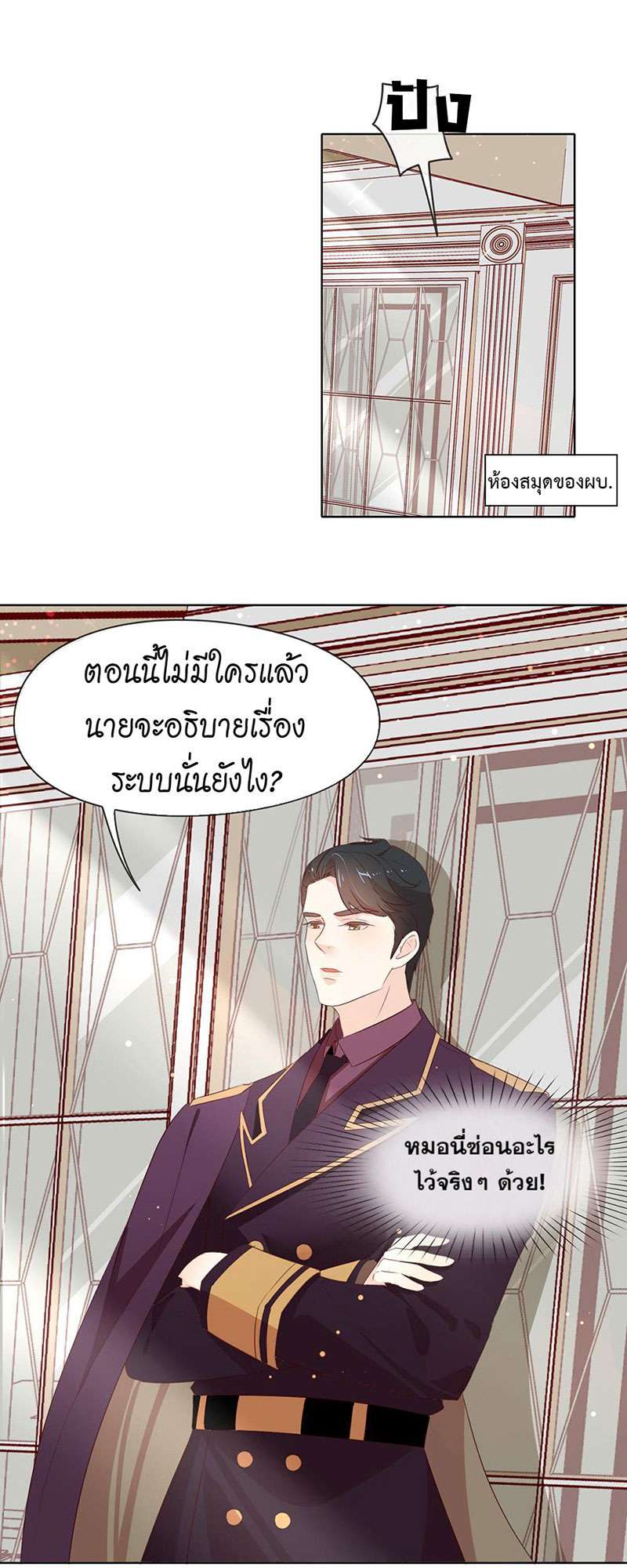 หน้า 24