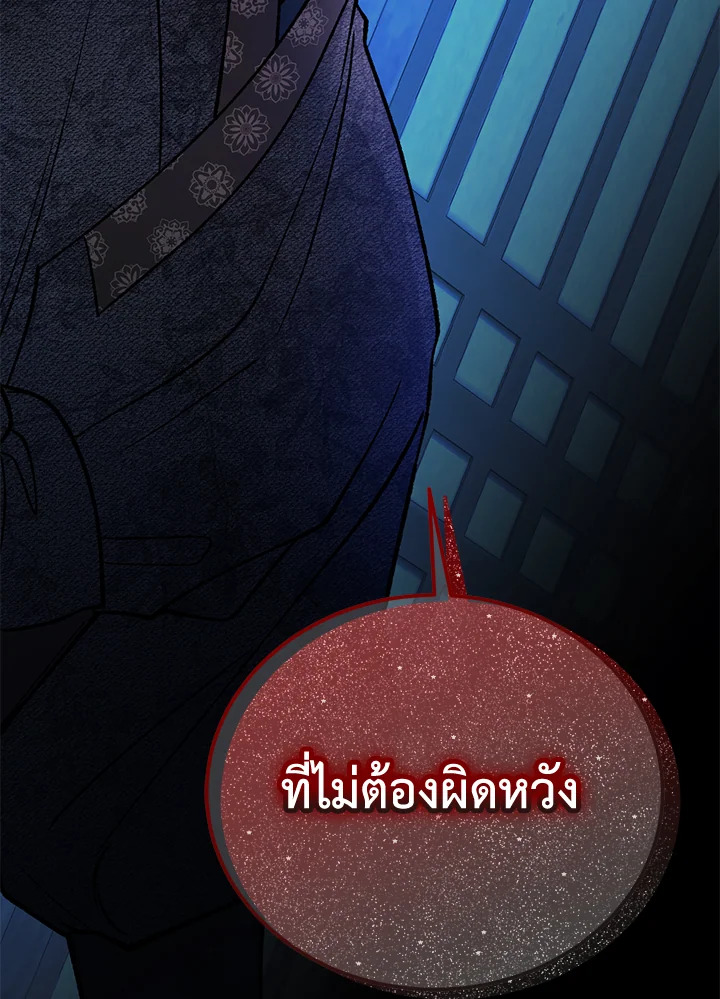หน้า 116