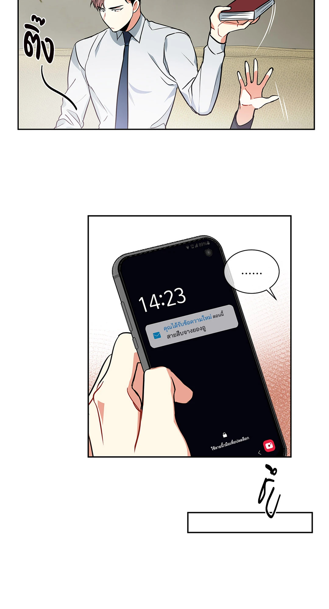 หน้า 46