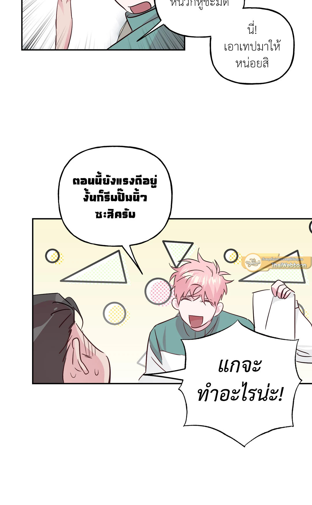 หน้า 37