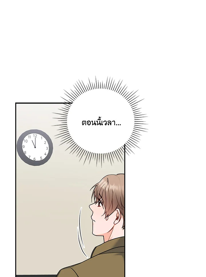 หน้า 87