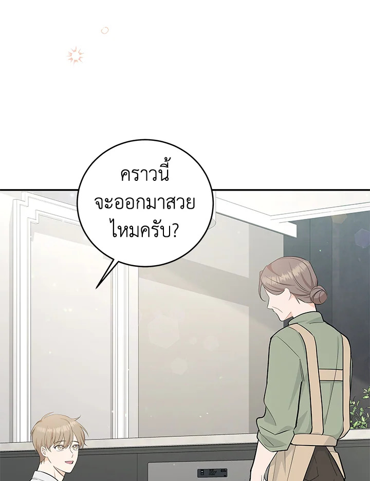 หน้า 56