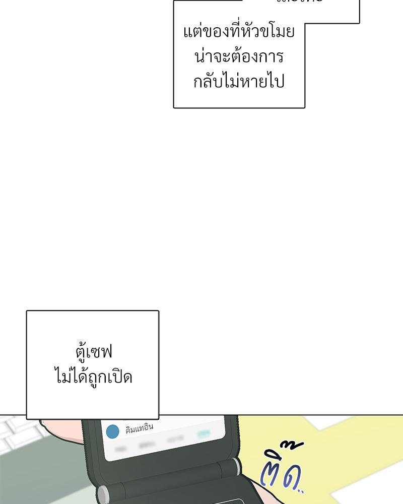 หน้า 87
