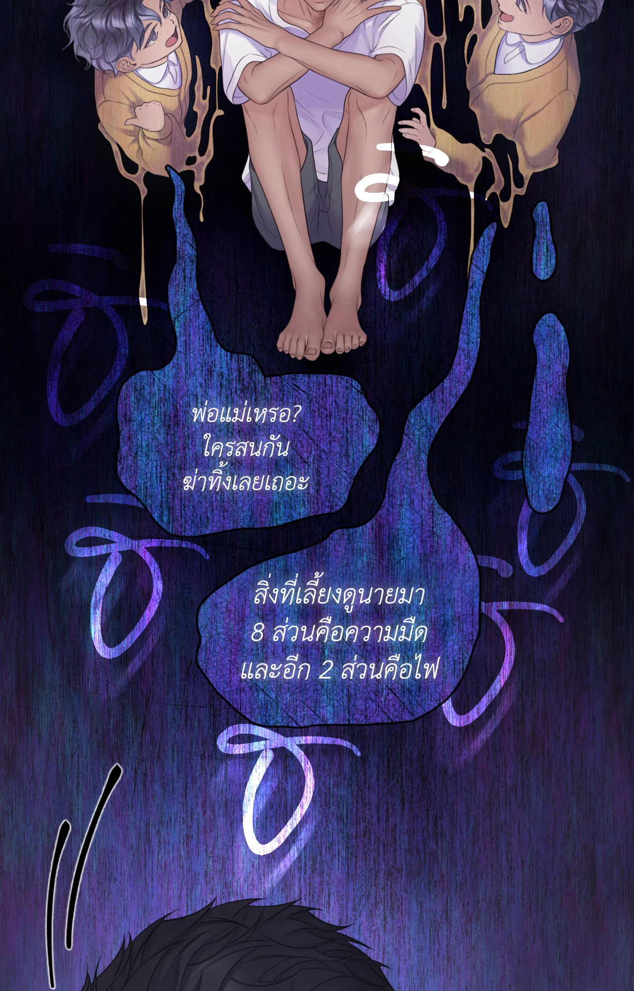 หน้า 28