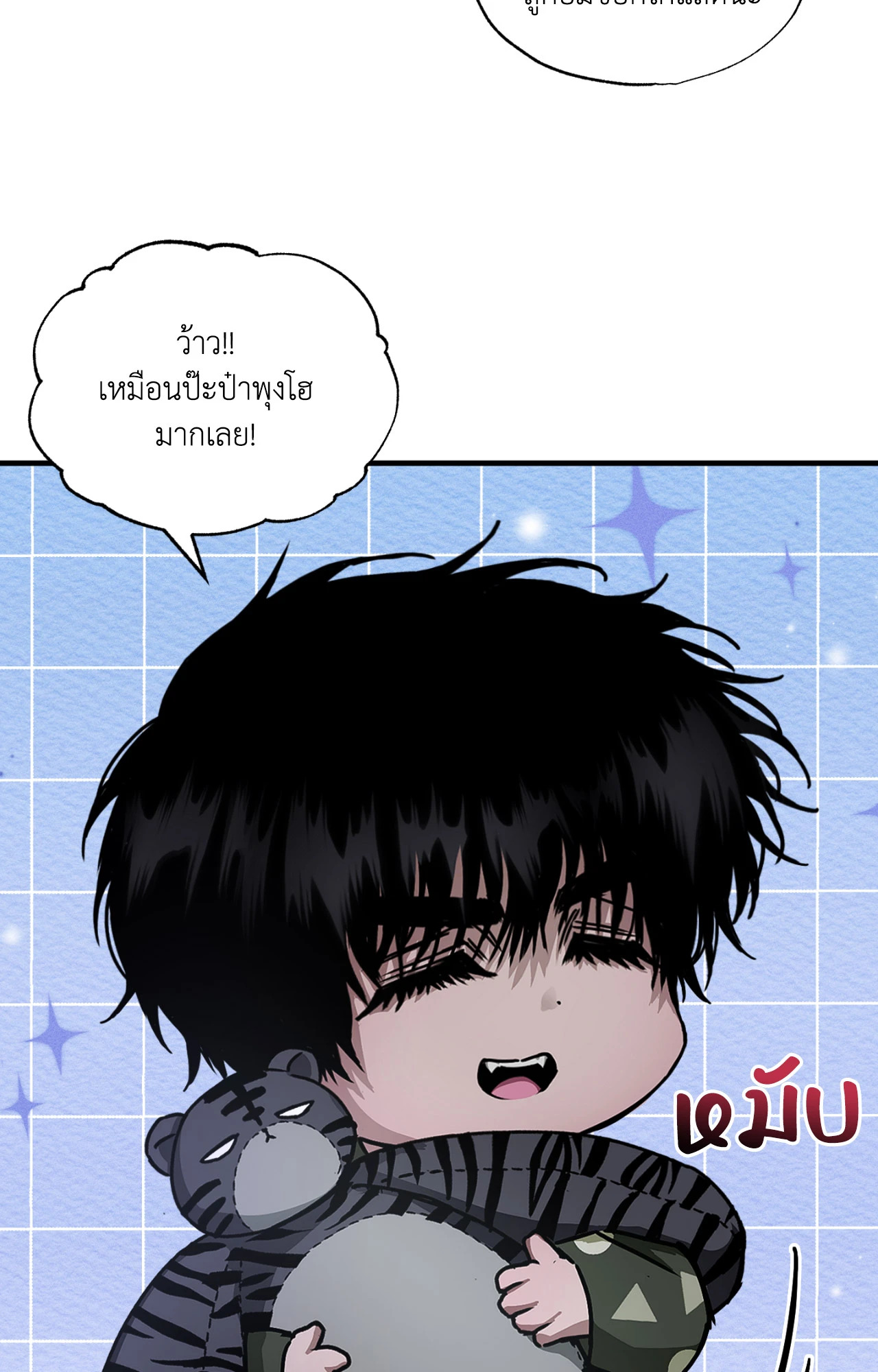หน้า 73
