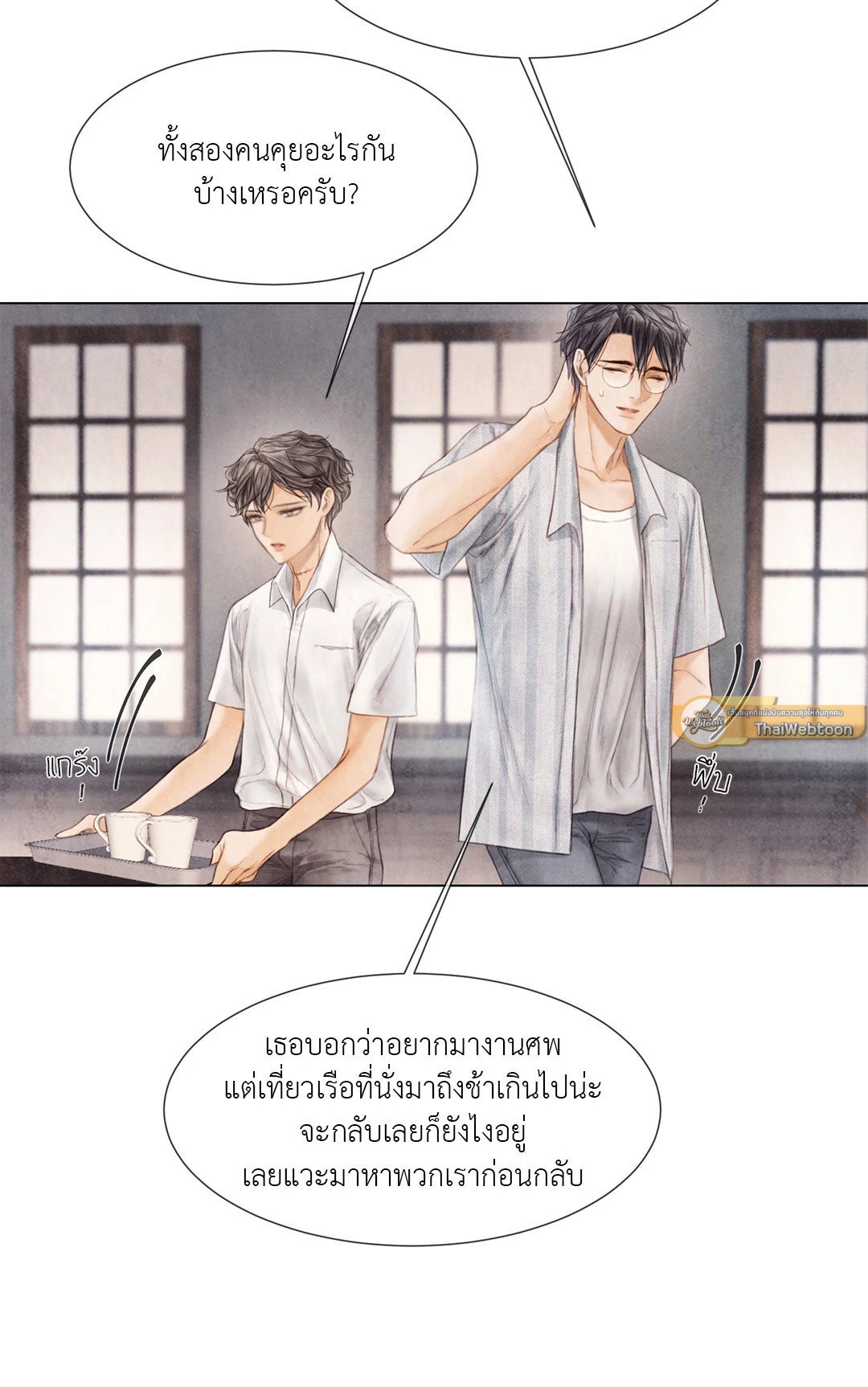 หน้า 30