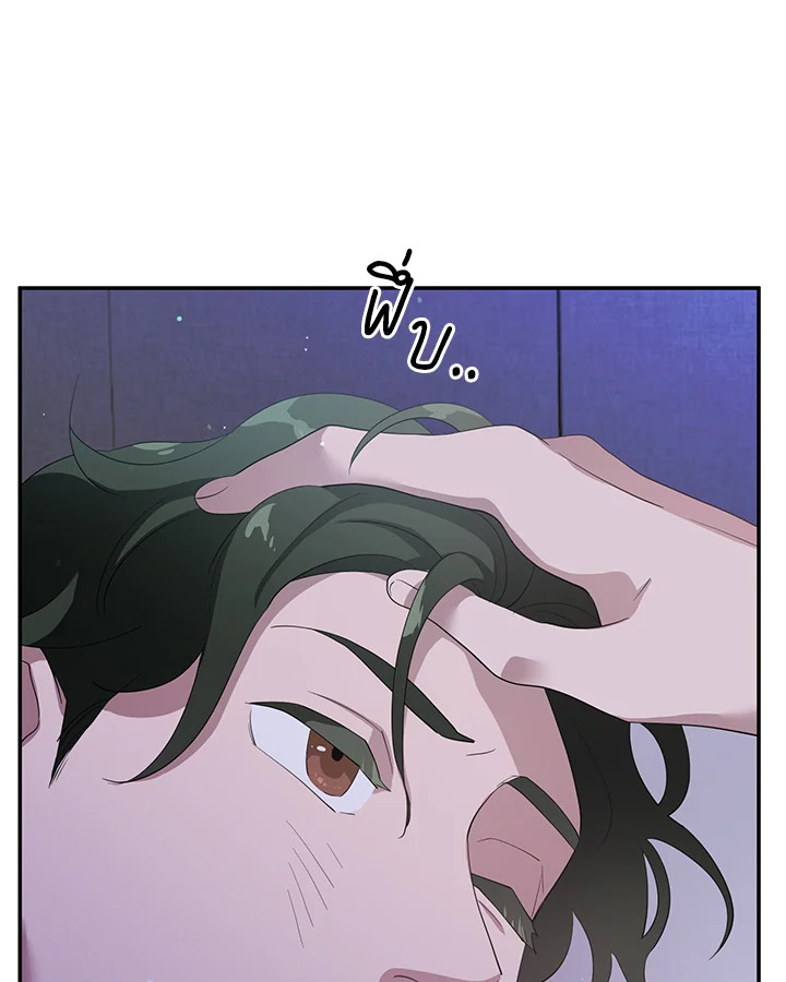 หน้า 85