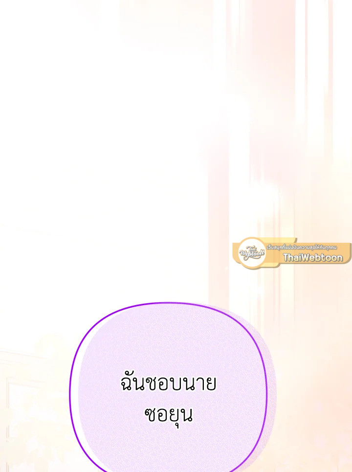 หน้า 145