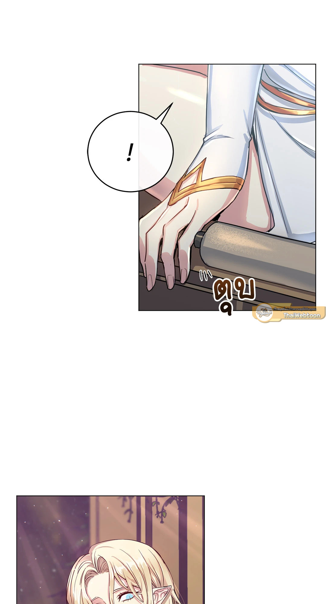 หน้า 88