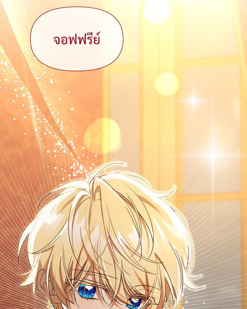 หน้า 112