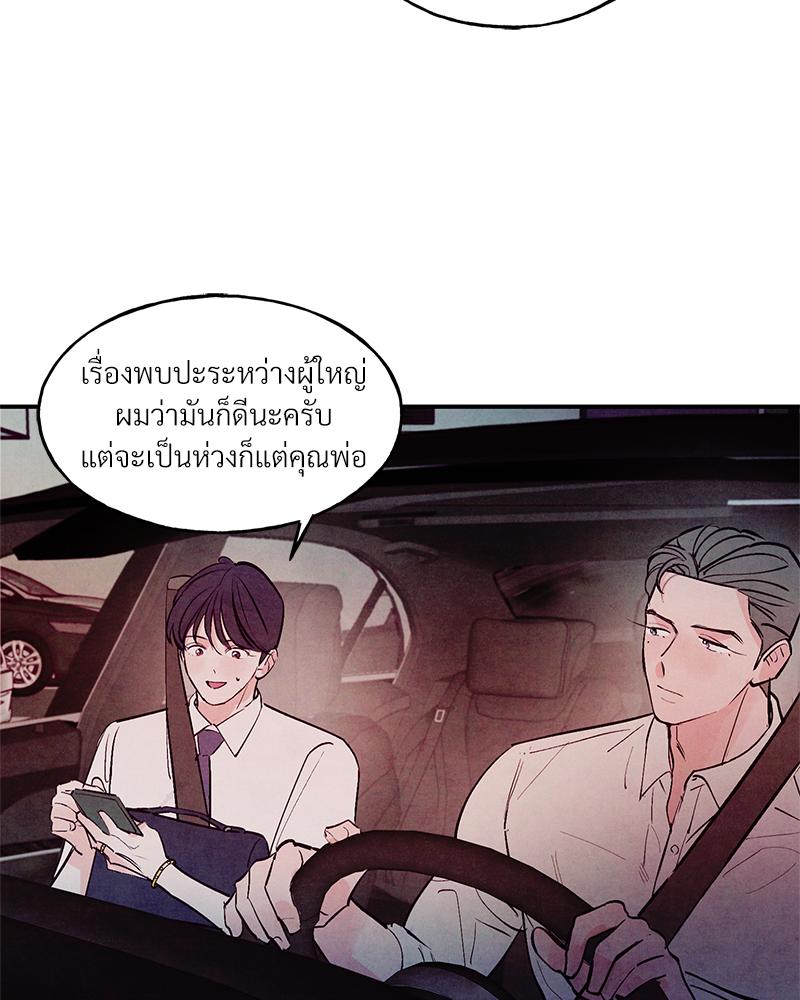 หน้า 73