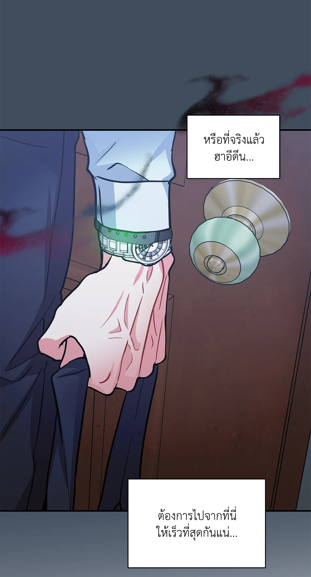 หน้า 31
