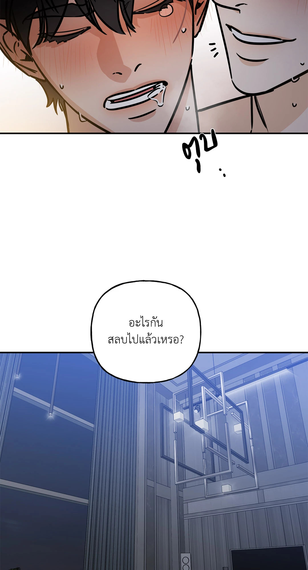 หน้า 28