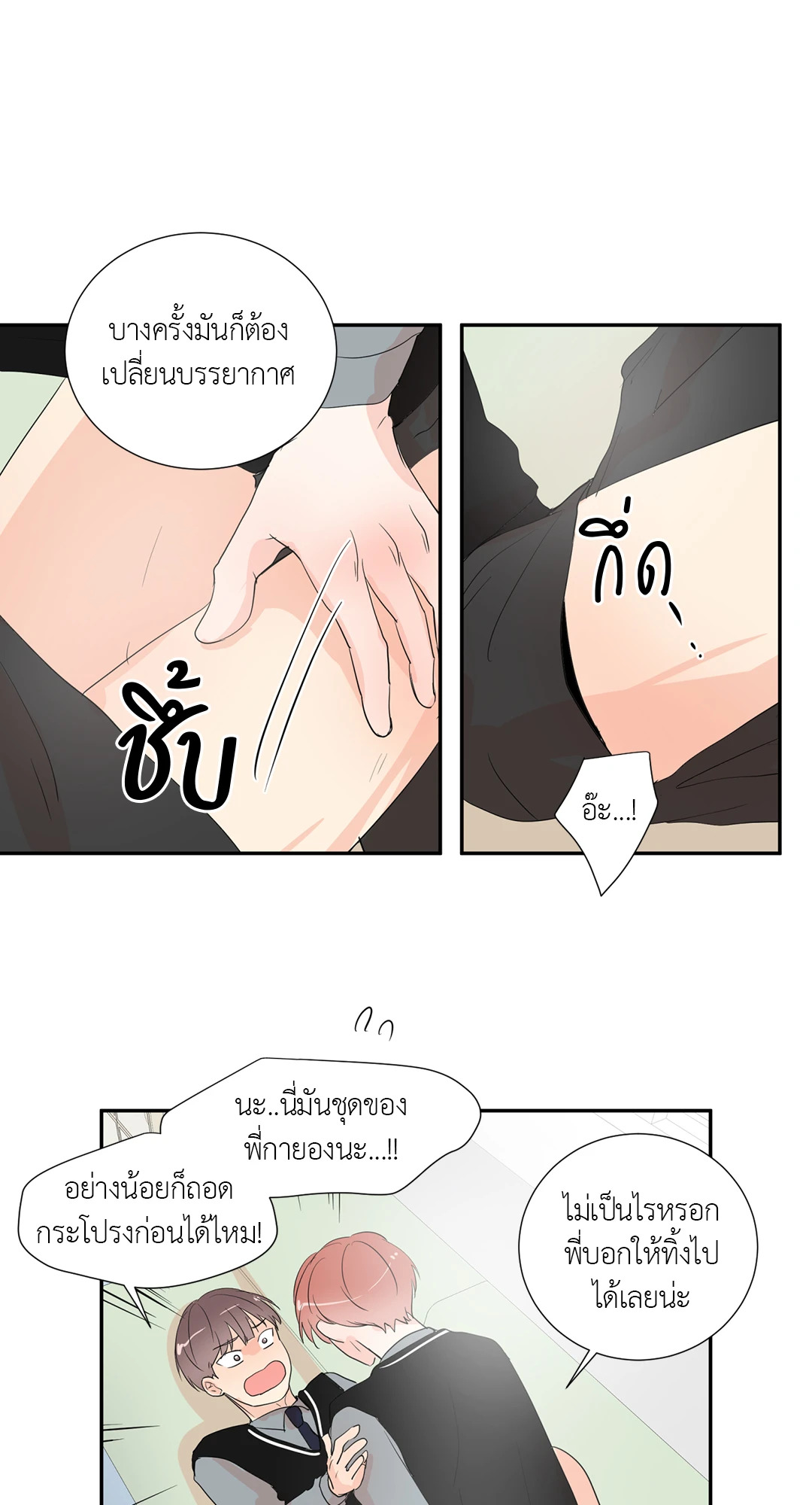 หน้า 22
