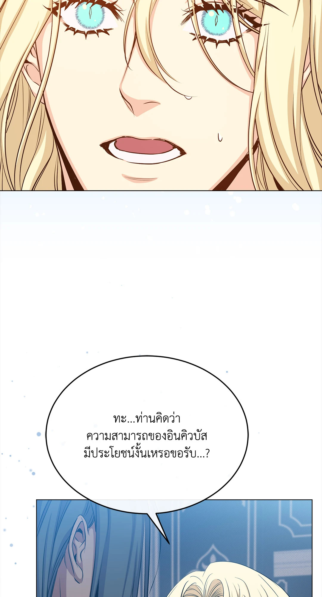 หน้า 71