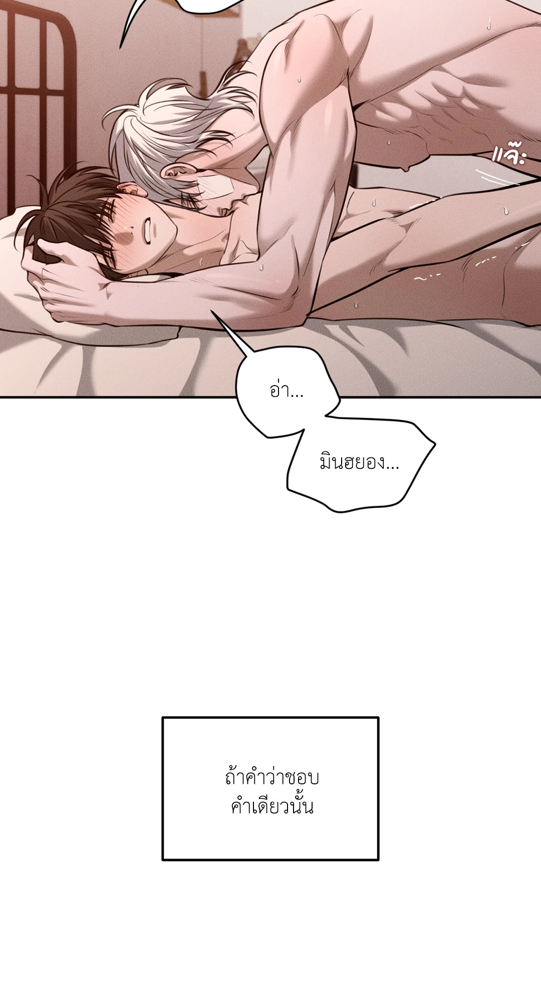 หน้า 56