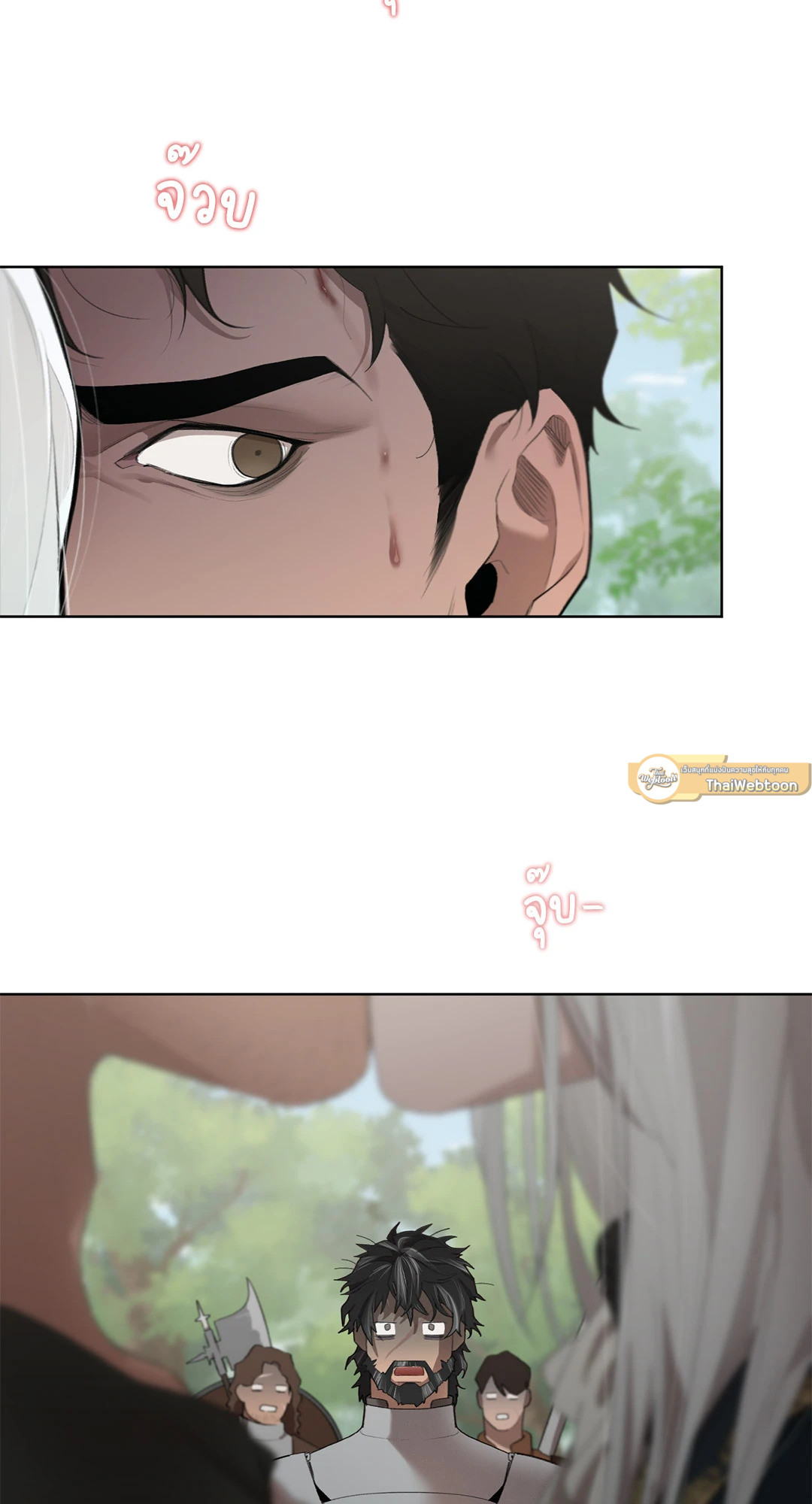 Plaything:The Grand Duke's Boytoy | ของเล่นของแกรนด์ดยุก ตอนที่ 33 - รูปที่ 2