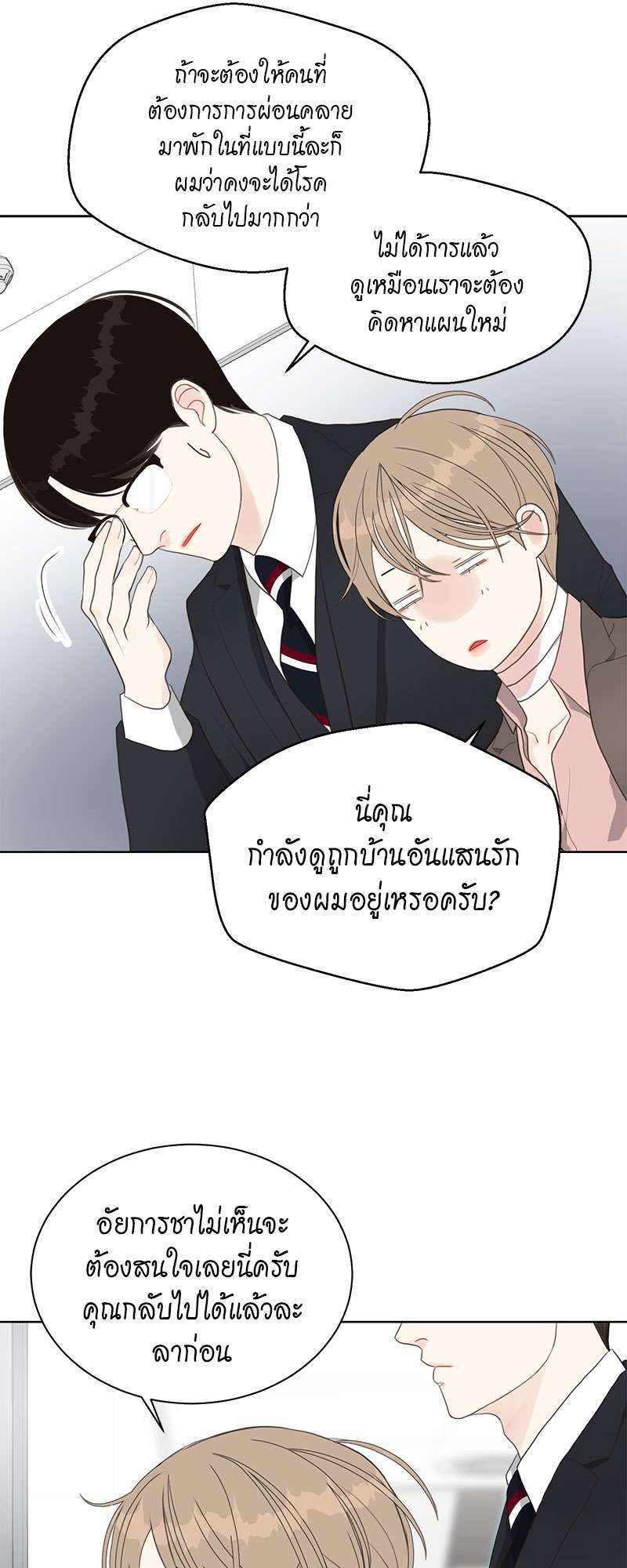 หน้า 42
