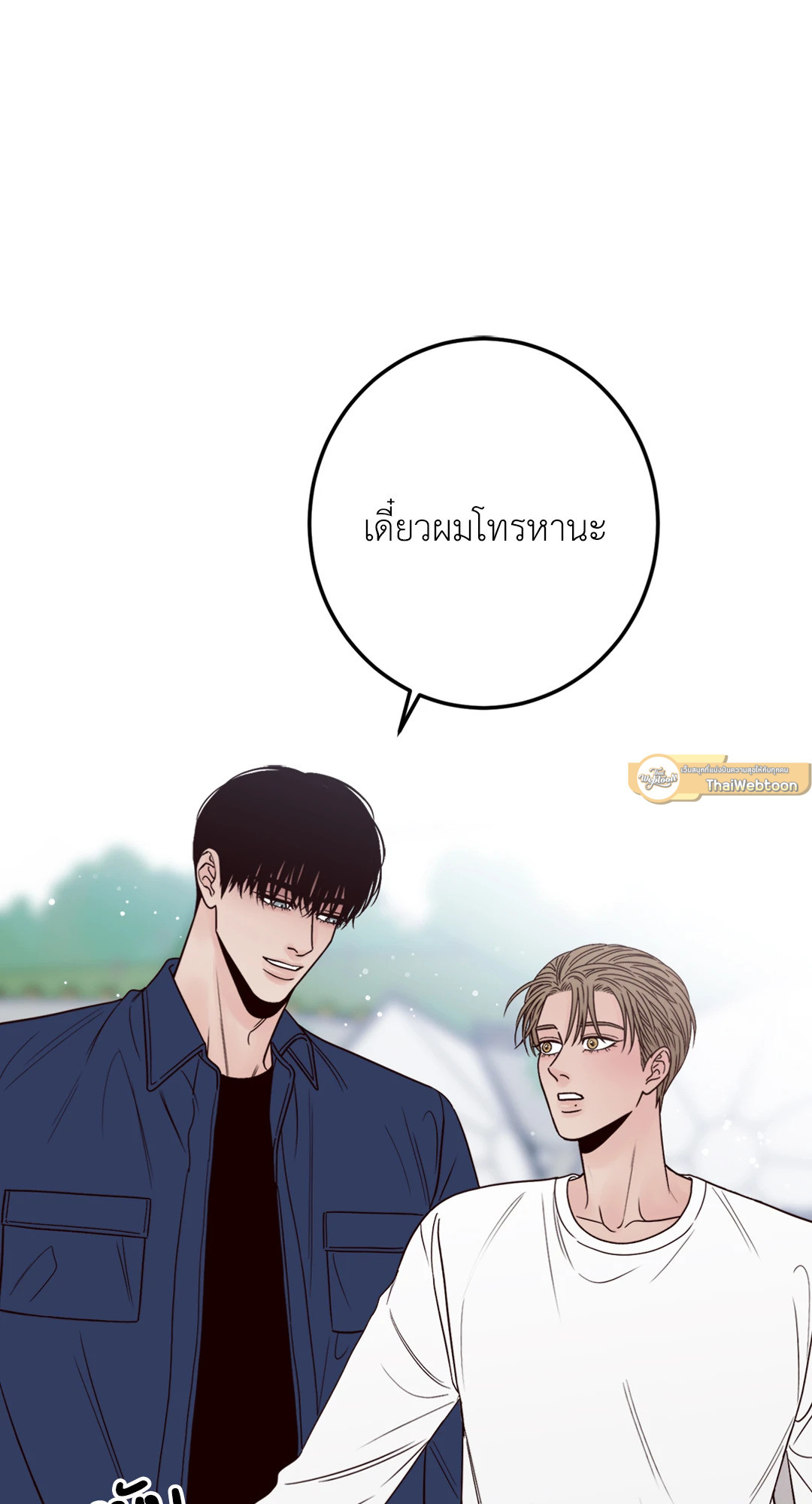 หน้า 75