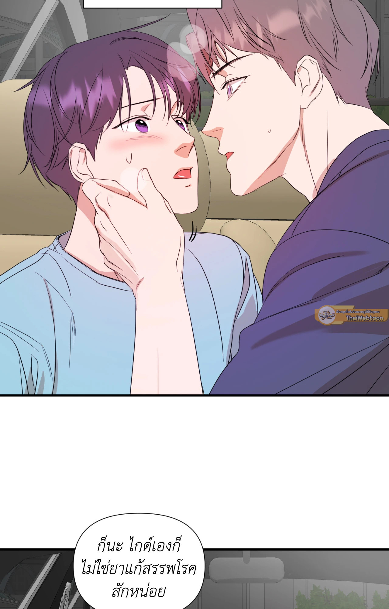 หน้า 51