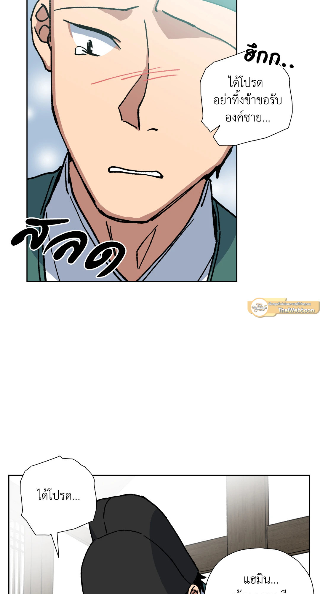 หน้า 50