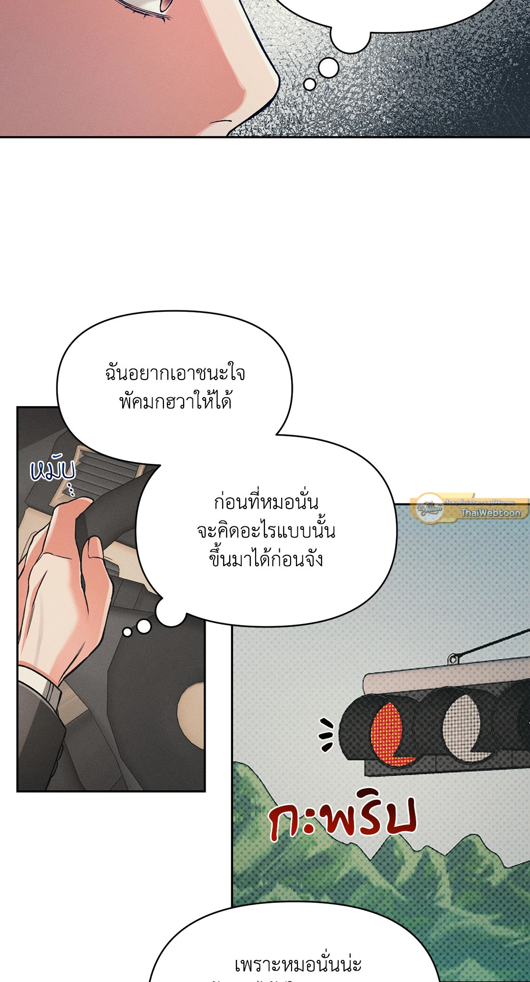 หน้า 58