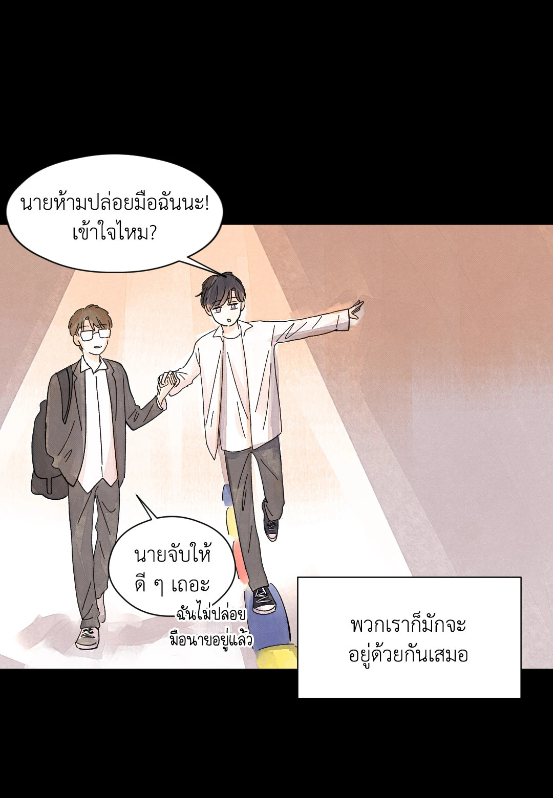 หน้า 52