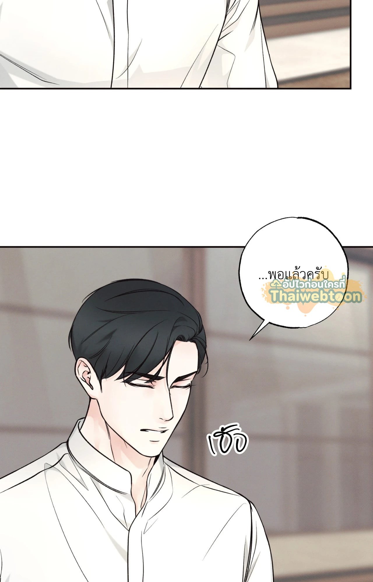 หน้า 71