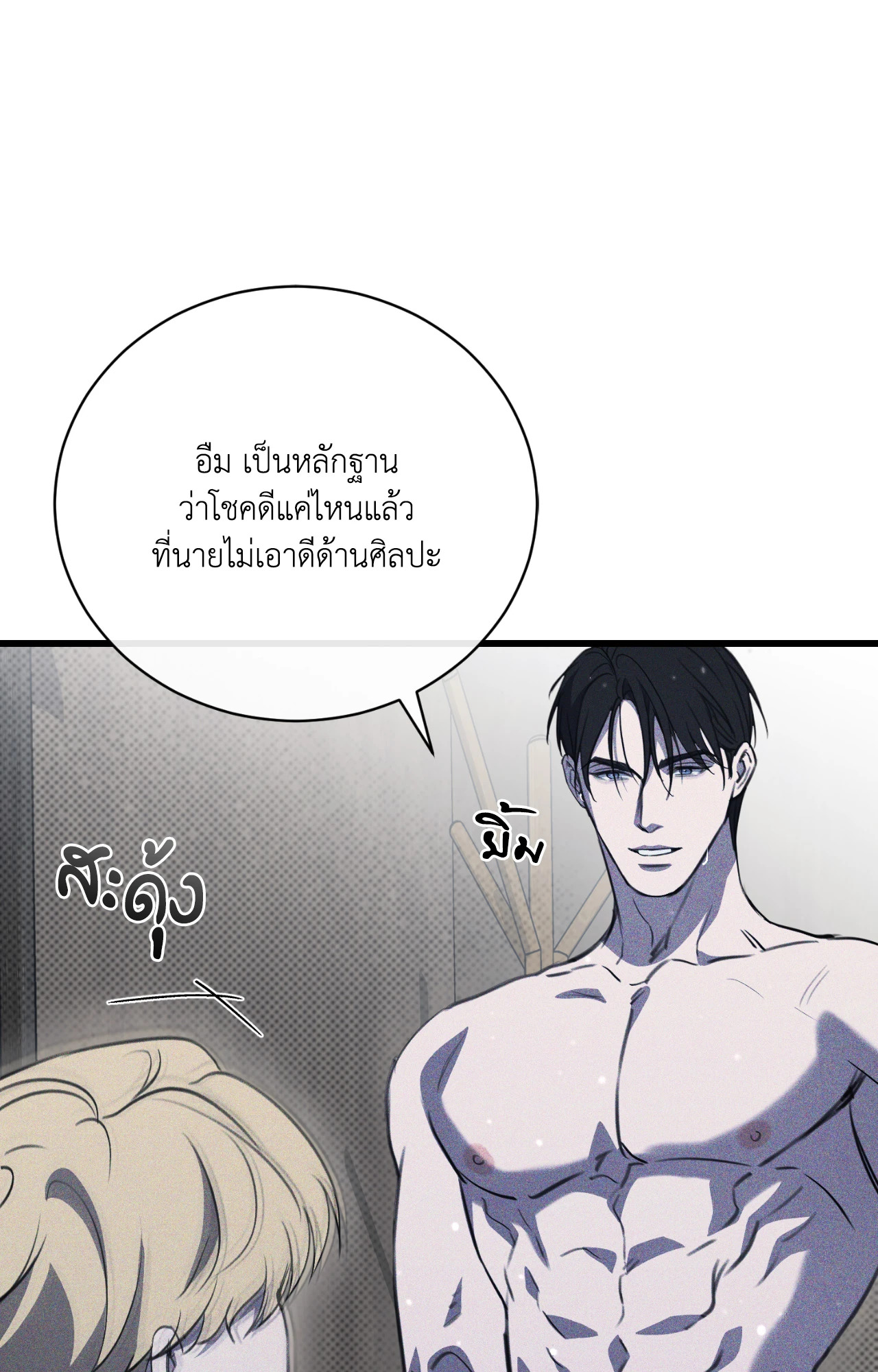 หน้า 87
