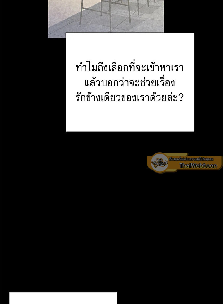 หน้า 76