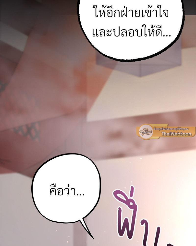 หน้า 113