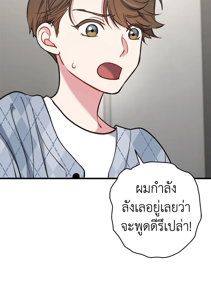 หน้า 123