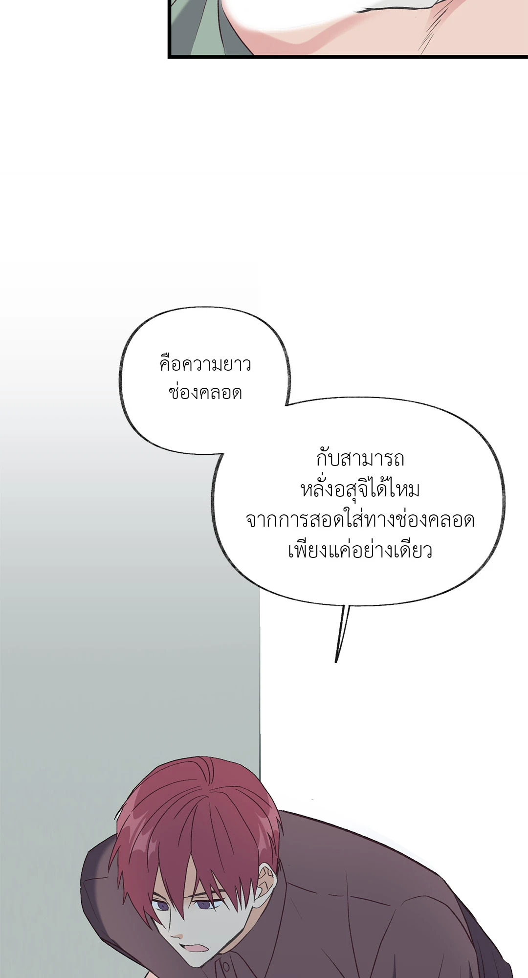 หน้า 29