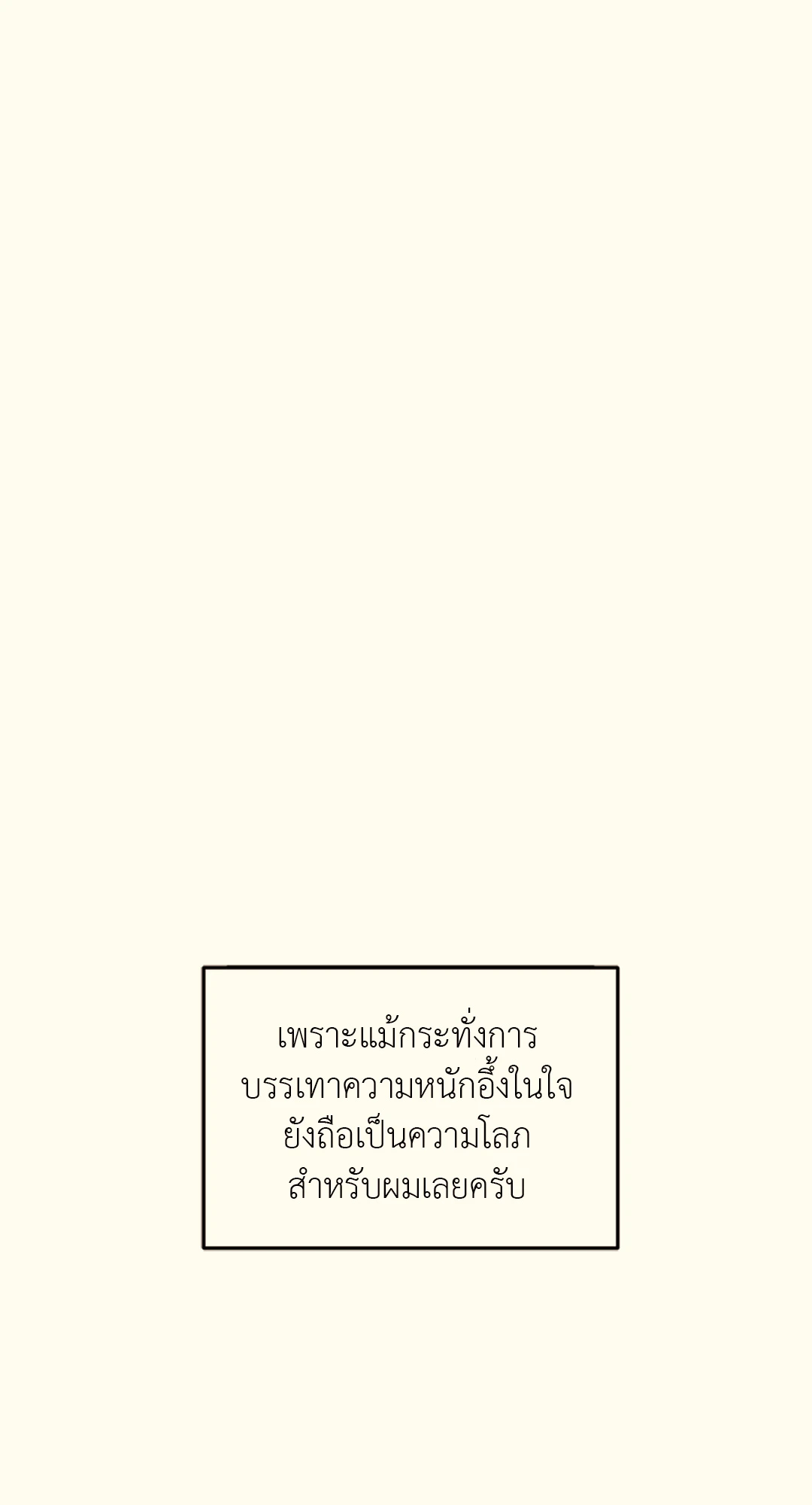 หน้า 112