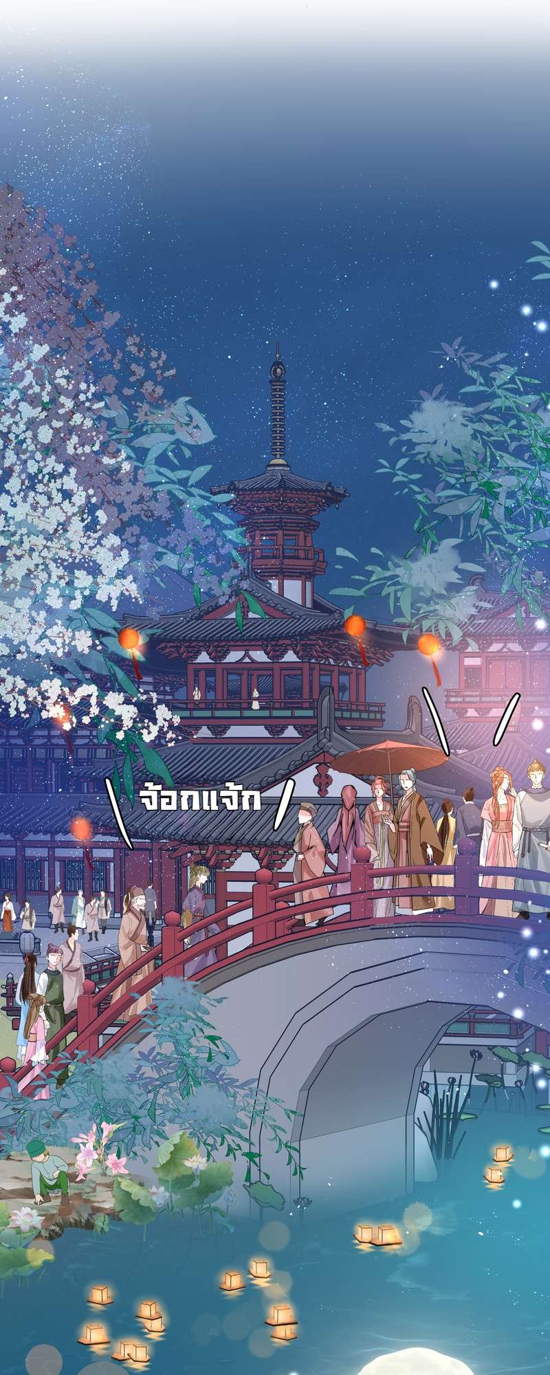 หน้า 62