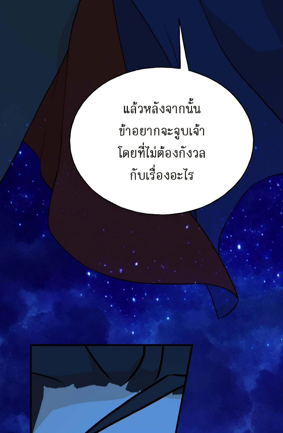 หน้า 90