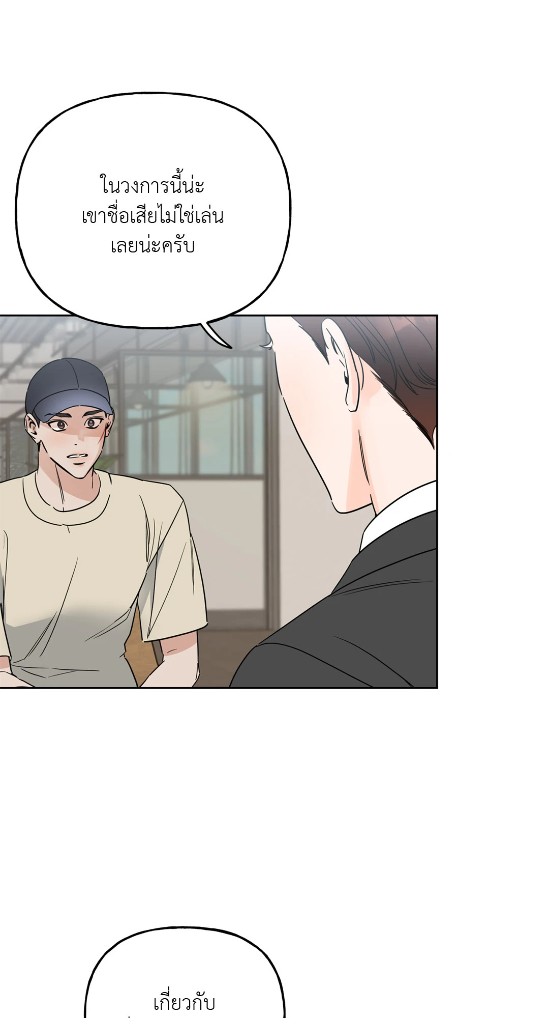 หน้า 56