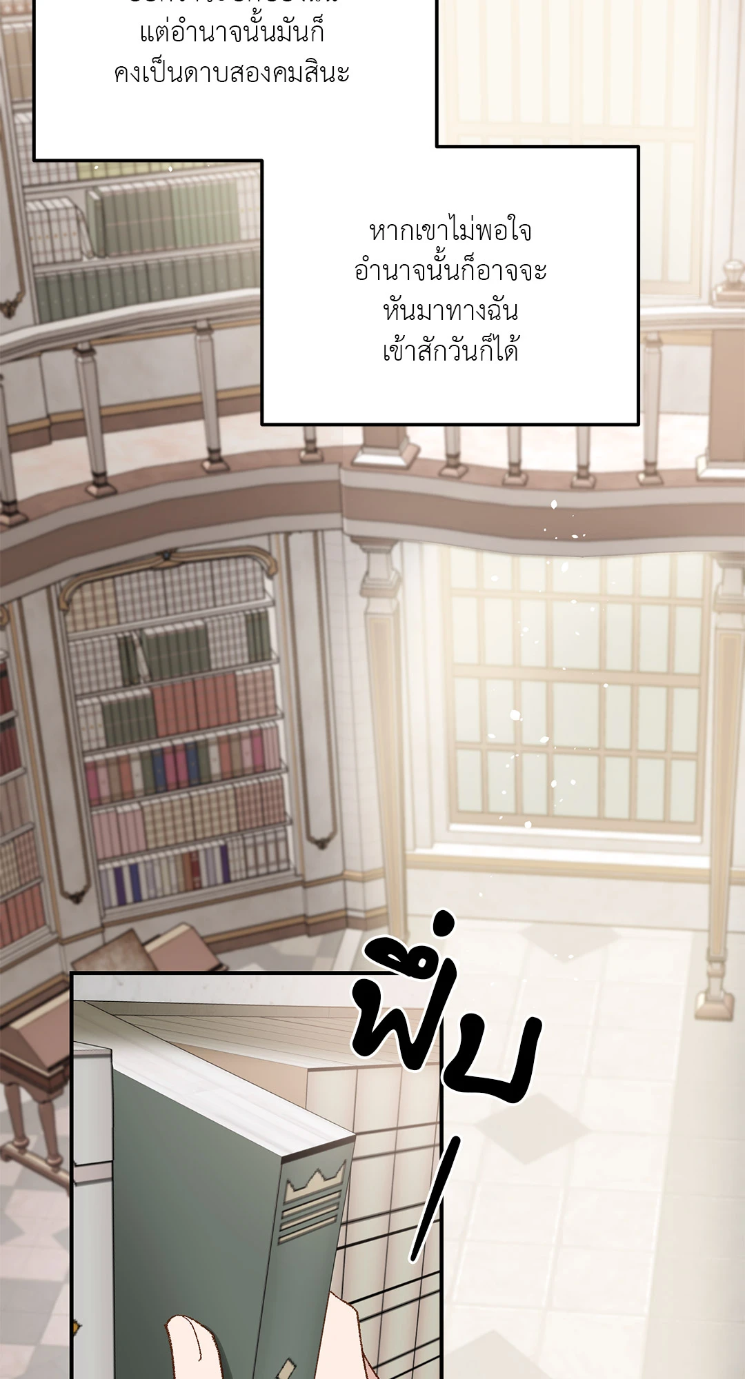 หน้า 72