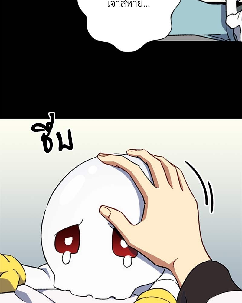 หน้า 242