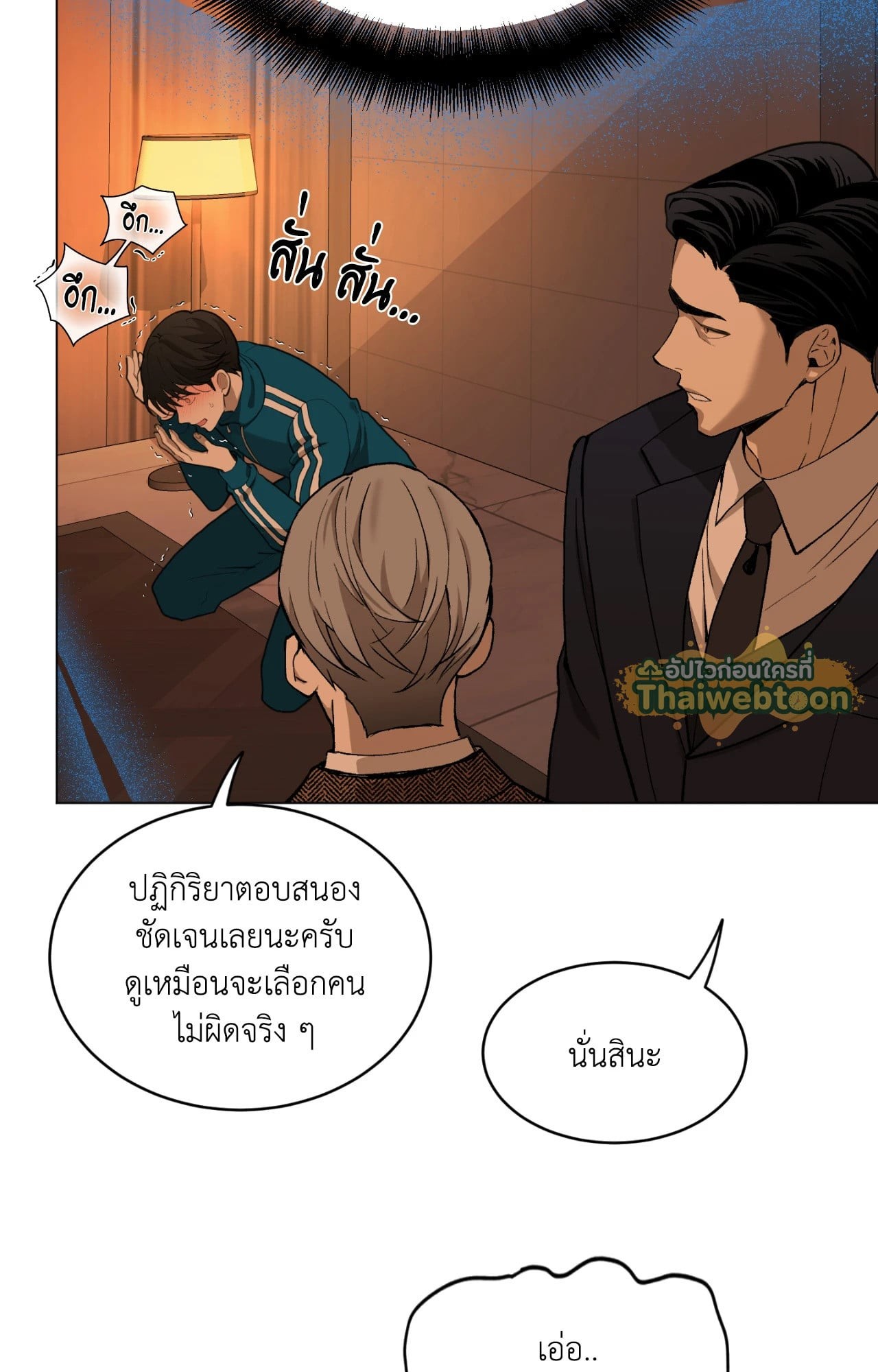 หน้า 21