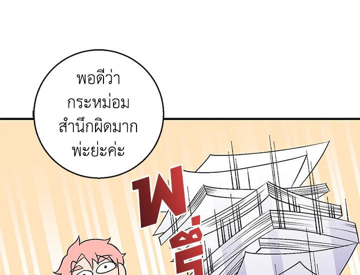 หน้า 112