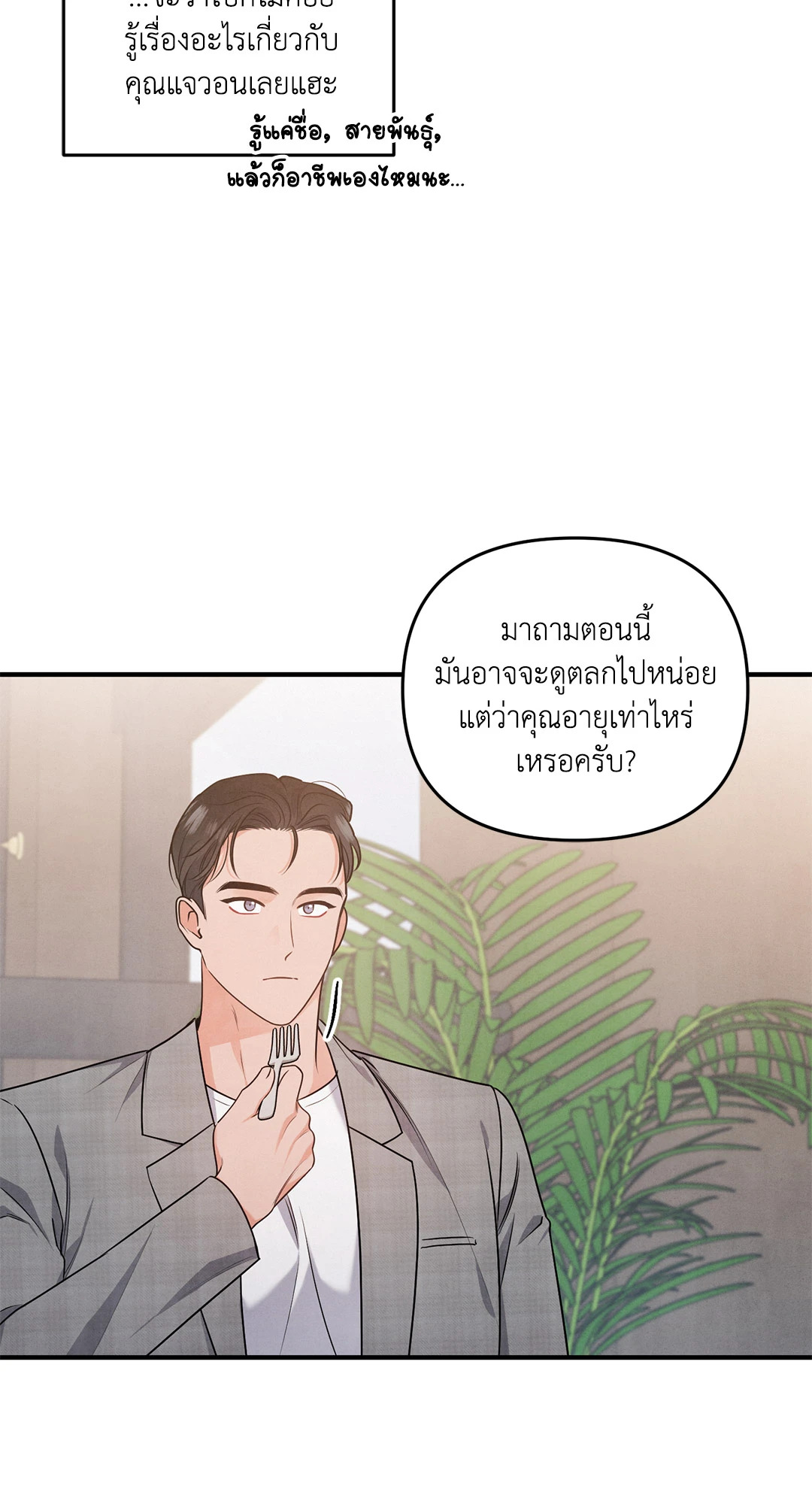 หน้า 35
